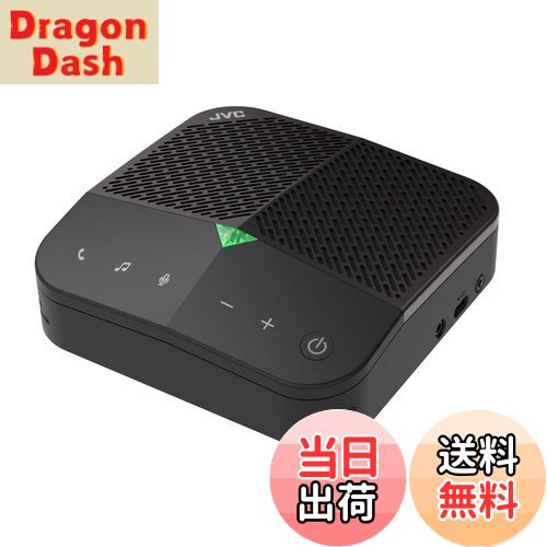 【送料無料】JVC SP-AR700-BH 会議用マイクスピーカー Bluetooth 8W高出力スピーカー 最大9時間通話 オンライン会議・電話ミーティング