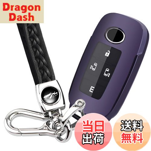 【送料無料】トヨタ 専用 TOYOTA ライズ RAIZE ルーミー ROOMY (2020年9月〜) 専用 キーケース キーカ..