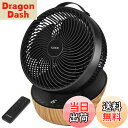 【送料無料】【節電対策に】4UMOR サーキュレーター DCモーター 扇風機 静音 20畳 冷房 パ ...