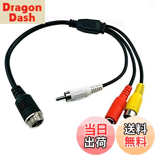 【送料無料】『M12 4pin オス ⇔ RCA×2、DC×1』車載モニター用 M12 航空コネクター 映像/音声（RCA オス）各1、DCジャック 複合 映像/電源ケーブル 全長32cm（コネクター含む） WYVERN OKMM-RCA4 (タイプB)