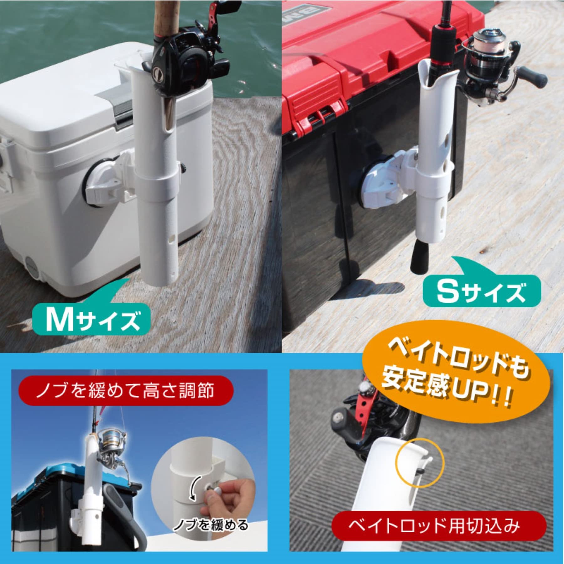 【送料無料】BMO JAPAN(ビーエムオージャパン) つりピタ ロッドホルダー M 吸盤ベ...
