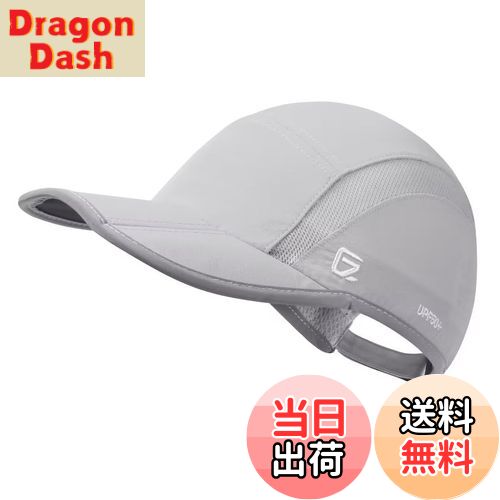 【送料無料】[GADIEMKENSD] 折りたたみ メッシュ スポーツ キャップ 反射ストライプ ランニング帽 (ライトグレー)