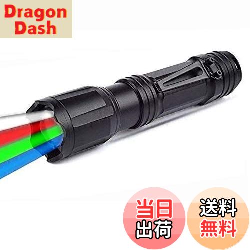 【送料無料】LED 懐中電灯 超高輝度 赤、緑、白、青 4色ライト 強力 ズーム可能 超明るい 戦術懐中電灯..