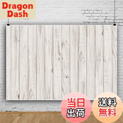 【送料無料】Qinunipoto 写真 撮影 背景布 撮影用 2.5x1.8m 背景 布 撮影用背景 板の背景 淡い木目の質感 グランジ背景 撮影用道具 撮影背景 写真背景布 写真撮影用 小道具 人物撮影 スタジオ ブース小道具 商品撮影 ビニール