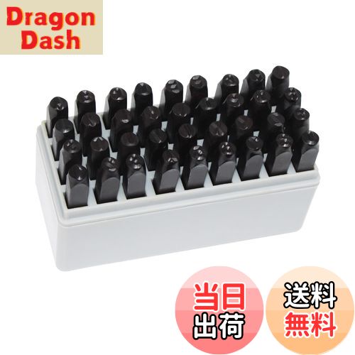 【送料無料】HFS(R) 打刻印 5mm 36本 刻印セット アルファベット 数字 金属 木材 プラ ...