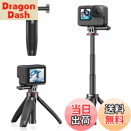 【送料無料】Ulanzi 自撮り棒 GoPro用 セルカ棒 3段伸縮 3way自撮り棒 伸縮一脚 三脚 ゴープロ用 DJI O..