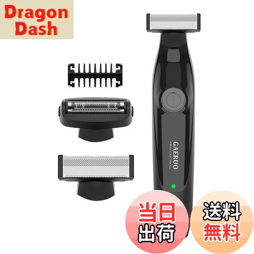 【送料無料】GAERUO ボディシェーバー 電動 メンズシェーバー 毛剃り 15°角度調整 ネット刃付き IPX7防水 ムダ毛処理 ドライ/泡剃り 脇 腕 背中...