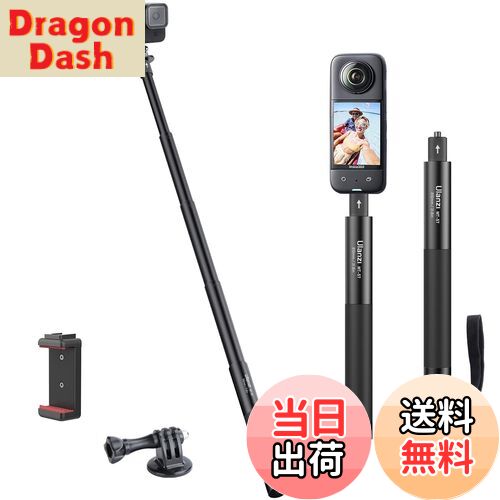 【送料無料】Ulanzi 81cm自撮り棒 アクションカメラ自撮り棒 目に見えない 1/4インチネジ 長さ21.5cm から81cmまで調節可能 5階伸縮 折りたたみ コンパクト アルミ製＋シリコーン 超長 軽量 伸縮自由 持ち運び便利 hero13/12/11/10用 Insta360X5 X4 X3/ONE RSに対応 スマ