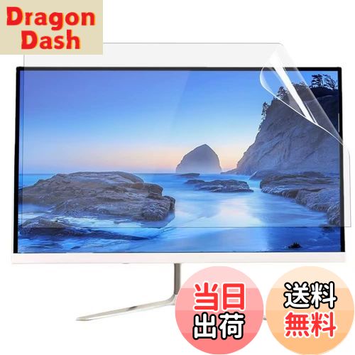 【送料無料】16インチ 16:10 対応 ブルーライトカットフィルム [9H高硬度] 光沢 透明 PC液晶保護フィルム 気泡レス加工 指紋防止 抗菌 ノートブックフィルム ノートパソコン保護シート