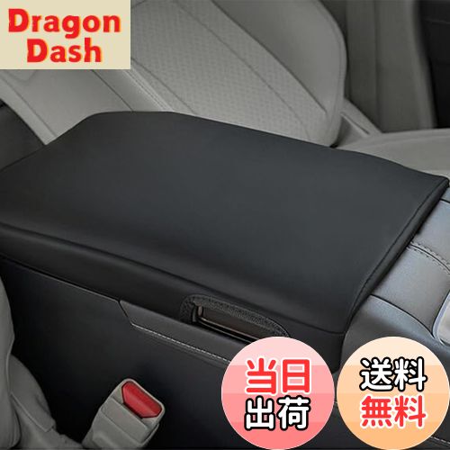 【送料無料】Fucaten 適合 トヨタ アルファード ヴェルファイア 40系 （2023年~） アームレストカバー コンソール カバー ドレスアップセンター コンソールボックス (ブラック) [並行輸入品]