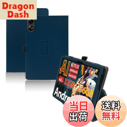 【送料無料】For DOOGEE G6+ ケース 11インチ タブレット 保護ケース 高級PU 全面保護 調節可能 防水防汚 衝突防止 薄型軽量 良い手触り Greerass 長持ち スタンド機能付き タブレット ケース (ブルー)