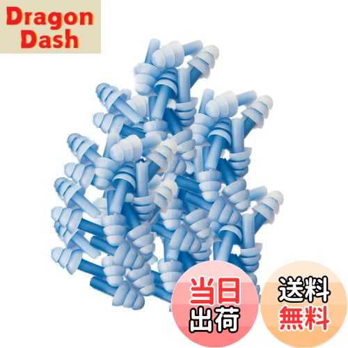 【送料無料】[FFMarket] 耳栓 大量セット 50ペア100個 シリコン フリンジ 騒音 安眠 楽器 パチンコ 射撃 医療 検査ライブ MRI 勉強 水泳 旅行 工事 聴覚過敏 洗える (ブルー）