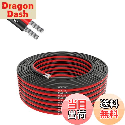 【送料無料】HaerknCbl 20AWG/0.5Sq 電線ケーブル パラレルシリコンワイヤー 平行線2×3M(黒3M+赤3M)フックアップワイヤーキット フレ...