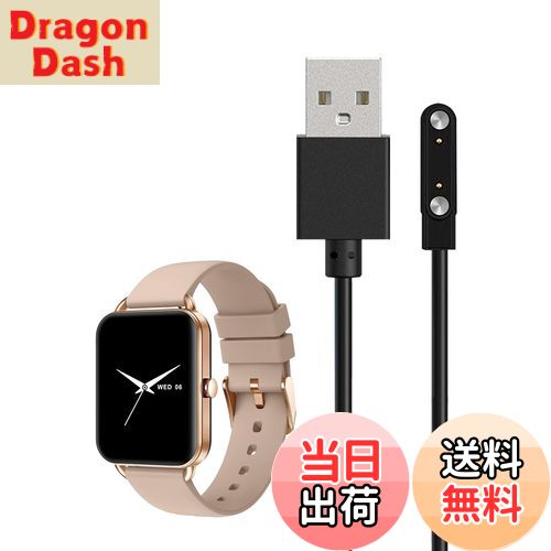 【送料無料】For MONOMAM Primo 1.65インチ スマートウォッチ 充電ケーブル 充電器 磁気充 USB充電【KONXISA】汎用マグネット充電コード 磁気吸着 急速充電 高耐久 軽量 小さい 持ち運び便利 旅行用