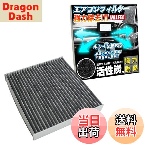 【送料無料】エアコンフィルター 3層 Air-07 ゼスト フィット ライフ N-BOX N-ONE S660 コペン タント ミラ ムーヴ アルト スイフト ワゴンR FJ3744