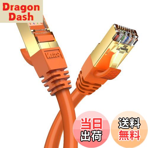 DragonDashŷԾŹ㤨̵֡3m CAT8 LAN֥ Veetop ƥ-8 Ķ® 40GBASE-Tб 2000MHz 26AWG SFTP ť ͥåȥ֥ ADSL ֥ TV 롼 WiFi֥ ǥ PS5 Xboxбͭ󥱡֥ (3m, פβǤʤ1,959ߤˤʤޤ