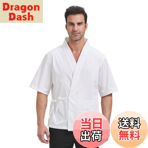 【送料無料】[Nanxson] コック服 調理服 作務衣 作業服 寿司 メンズ 板前 職人 居酒屋 和風 プリント柄 レデイース 男女兼用 ホテル 旅館CFM0074