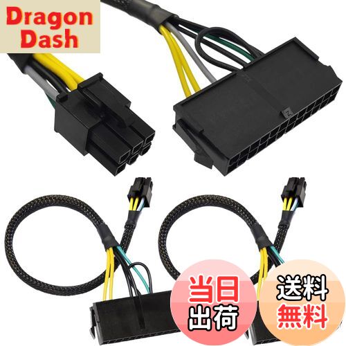 DragonDashŷԾŹ㤨̵֡Xiatiaosann 24ԥ-6ԥATX PSUŸץ֥롢6ԥݡդDellޥܡ24Pץ饰-6PͺŸץɡ2ѥå34cm/13.3ˡפβǤʤ1,599ߤˤʤޤ