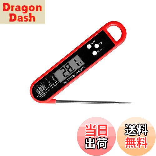 【送料無料】ALLVD 温度計 料理用 キッチン温度計 デジタル温度計 温度計 料理 防水 料理用温度計 油、..