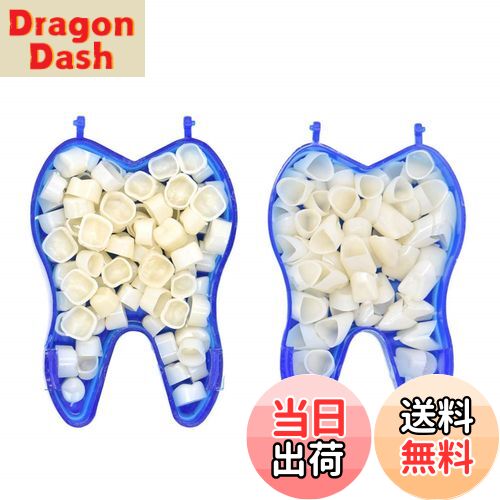 商品情報商品の説明着用後の注意： 1. 口腔衛生を保ち、歯磨きに注意してください。 2.硬いものや粘りのあるものは避けてください。 3. 一時的なクラウンが緩んでいたり、亀裂が入っている場合は、直ちに歯科医の診察を受けてください。 パックの内容: 前歯に使用する仮歯冠 1 箱 奥歯に使用する仮歯冠 1箱主な仕様 ◆歯科用テンポラリークラウンは、歯髄に対する物理的・化学的刺激による損傷を隔離し、歯髄を保護します。◆仮冠は作製した歯の移動を防ぎ、歯を安定させるのに適しています。 複数の歯科修復物を作製すると、患者は咀嚼機能が改善されるという恩恵を受けることができます。◆一時的なクラウンは、咀嚼機能にある程度の快適さを与えることができます。 歯科用仮クラウンは、歯の審美性や咬合関係の最終確認のための診断情報を提供します。★使用法：歯科医は自己硬化性樹脂を仮歯冠に入れ、歯冠をアバットメントに取り付け、硬化した仮歯冠ブリッジを適切なサイズに研磨してから研磨し、歯科用セメントの助けを借りて歯冠を所定の位置に保ちます。★2箱/パック内容：前歯用テンポラリークラウン1箱、臼歯用テンポラリークラウン1箱