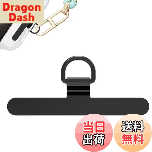 【送料無料】KASELIN スマホ ストラップホルダー 極薄0.2mm / 金属製/浮きなし曲がれ設計 全機種対応 傷防止仕上げ 丈夫10kgまでの荷重量 充電影響なし 落下防止 金属製タグパッチ 軽量 携帯ストラップホルダー 落下防止 (ブラック)