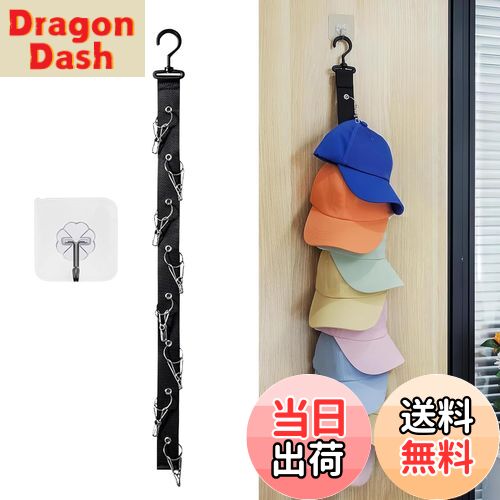 【送料無料】帽子掛け 帽子ハンガー 360°回転フック クリップ8個 帽子スタンド 吊り下げ スペース節約 ..