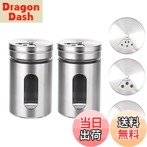 【送料無料】Liroyal 調味料入れ 塩コショウ入れ (2個入り) スパイスボトル 塩入れ容器 ステンレス製 砂糖 コショウ 塩 ココア ボトル 入れ物 調味料缶 耐熱ガラス容器 家庭キッチ用