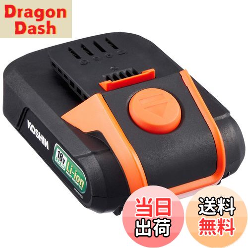 【送料無料】工進(KOSHIN) スマートコーシン 18V用 バッテリー パック DC-18V 2.0Ah PA-332