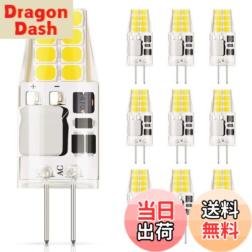 【送料無料】DiCUNO G4口金 LED電球 3W 30Wハロゲン電球相当 300lm 昼白色 6000K~6500K LEDライト AC/D..