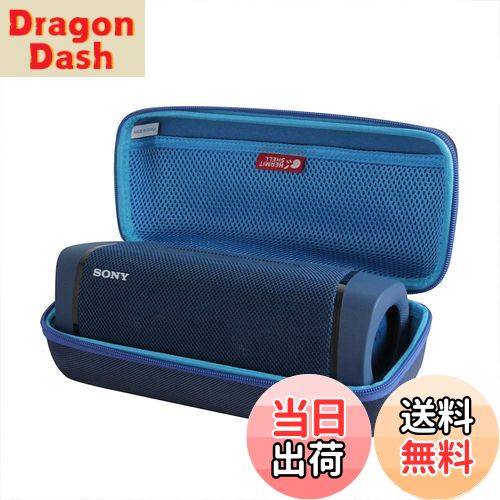 【送料無料】SRS-XB33ワイヤレスポータブルスピーカー 専用収納ケース-Hermitshell (ブルー)