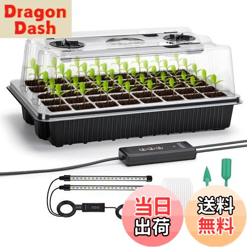 【送料無料】VANZACK 種子スタータートレイ グロウライト付き 育苗ポット 40穴種子スターターキット 種..