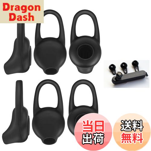 【送料無料】Sound Wave L サイズ6個セット 耳にぴったりフィット&痛くならない、ずれ落ちない、 シリコン製 ユニバーサル イヤーチップ ブラック Lサイズ 6個セット 互換性 For Bluetoooth Headset イヤーチップ ワイヤレス ヘッドセット用 アクセサリ Black 落ち防止