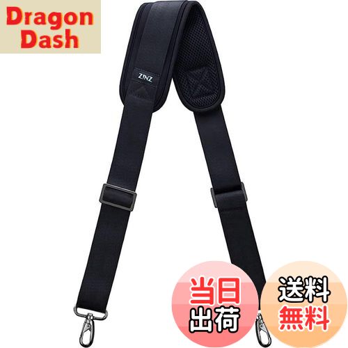 【送料無料】[ZINZ] 145CM ナイロン ショルダーベルト ショルダーストラップ 超耐久性 肩掛けひも - ショルダーバッグ・PC バッグ・カメラケース・ビジネスバッグ・スポーツバッグ・ツールキット・ギターバッグ など (ブラック)