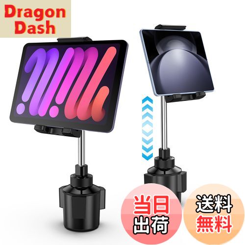 【送料無料】Lopnord車載スマホホルダー 伸縮アームタブレットホルダー 車 スマホホルダーiPhone 16/15..