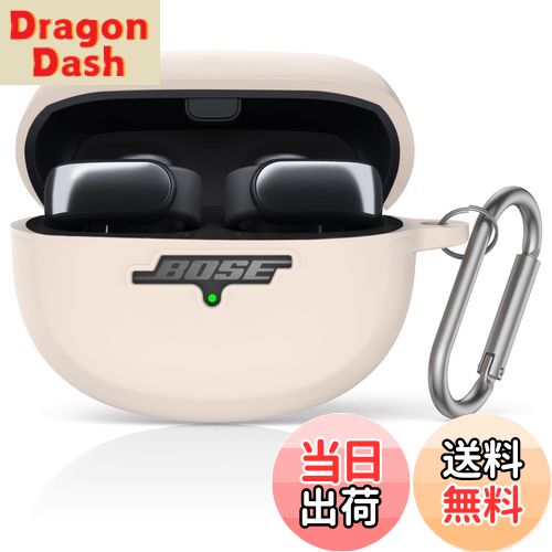 【送料無料】Bose Ultra Open Earbuds Case(2024) 用シリコン耐衝撃保護イヤホンケースカバー 、CONTEME Bose Open Ear Wireless Earbuds アクセサリー用カラビナ付き (White)