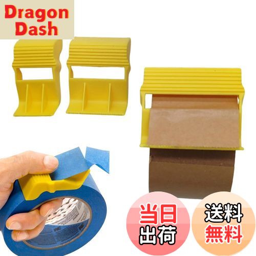 【送料無料】TVETE マステカッター クイックテープカッター マスキングテープ カッター 【3個入り】 ポ..