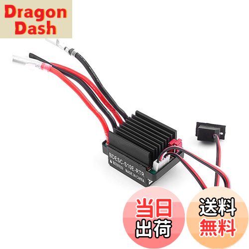 【送料無料】TVETE 320A ブラシESC スピードコントローラー 6-12V高電圧 2A BEC搭載 1/8・1/10 RCラジコン車/ボート用 U6L5対応 60Aブラシモーター対応 ラジコンアンプ内蔵 RC ESC スピードコントローラ ブラシレス互換設計 ラジコンモーター制御用 5.6V/2A出力 RCカー＆