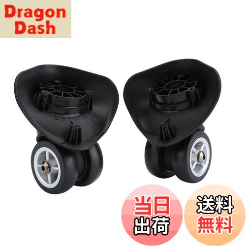 【送料無料】スーツケース キャスター スーツケースホイール 高い耐荷重 ダブルベアリング 修理スーツ..