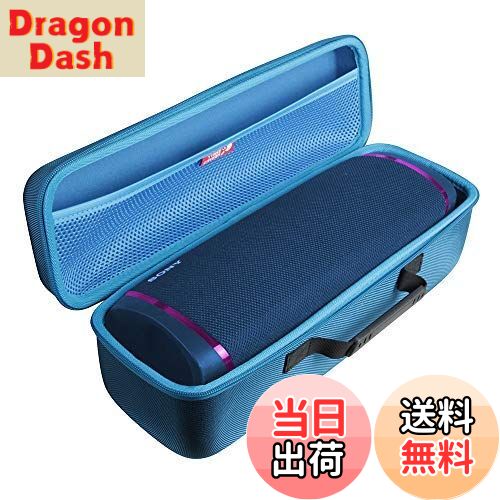 【送料無料】SRS-XB43ワイヤレスポータブルスピーカー 専用収納ケース-Hermitshell (ブルー)