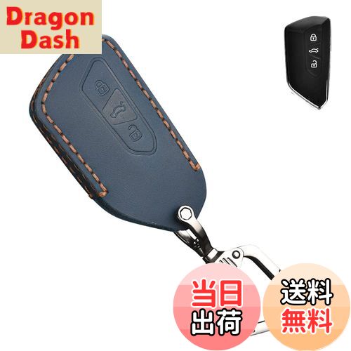 【送料無料】キーケース フォルクスワーゲン 用 スマートキーケース キーカバー 3ボタン 本革 レザー フォルクスワーゲン 専用設計 新型 Golf 8 Mk8 2020 Skoda For SEAT LEON2020 等に適用 キーホルダー (ブルー)