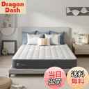 【送料無料】Avenco マットレス シングル 高反発 厚さ20cm やや硬め ベッドマットレス ポケットコイルマットレス コイル406個 3ゾーン構造 線経2.0mm/2.2mm 並行配列 高密度ウレタン使用 スプリングマットレス やや硬い 振動隔離 体圧分散 底付き感無し シングルマッ