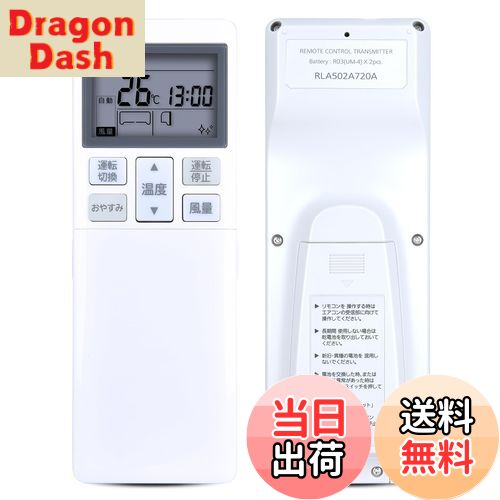 【送料無料】エアコンリモコン RLA502A720A for MITSUBISHI 三菱重工 ビーバーエアコン 三菱エアコンリモコン 対応機種は下記をご参照ください （機種名一覧）