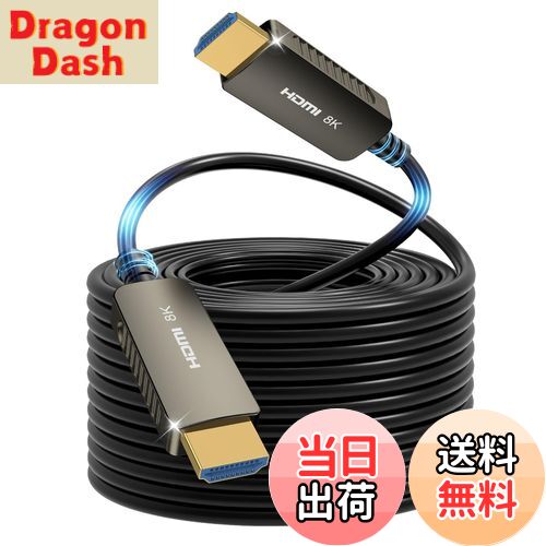 【送料無料】SOEYBAE 8 K光ファイバHDMIライン10M、ウルトラハイスピードHDMI 2.1ケーブル、光ファイバ..