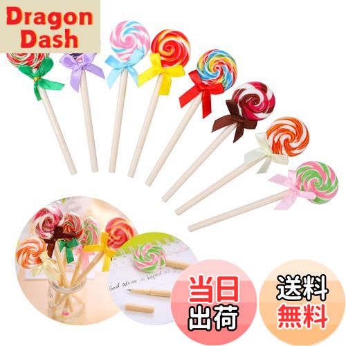 【送料無料】Formemory ボールペン 8本セット 可愛い プチギフト ペロペロ キャンディ ボールペン ジェルボールペン 人気 入学入園 プレゼント お祝...