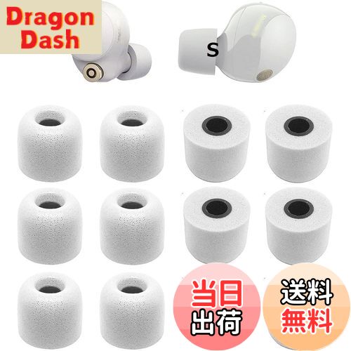 【送料無料】1000xm5用 低反発 イヤーピース Sony用 1000xm4用 WF-C700n用 WIシリーズイヤホン用 WFシリーズイヤホン用 ポリウレタンフォーム素材 ノイズキャンセル低反発イヤーピース XM5用 【Sサイズ 6ペア シルバー】515S6