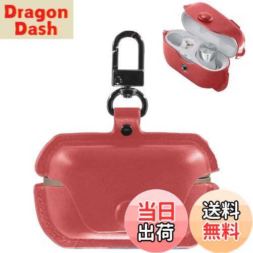 【送料無料】BOOLINN az100 ケース 対応 technics eah-az100 高級本革 PUレザー eah-az100 カバー レザー 全面保護 充電 LEDライトが見える 耐衝撃 軽量 キズ防止 おしゃれ ワイヤレス充電対応 キーホルダー付き テクニクス az100 ケース(レッド)