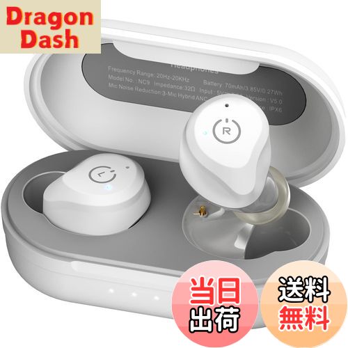 【送料無料】TOZO NC9 完全ワイヤレスイヤホン 極上の音体験 ANC/ENC搭載 ノイズキャンセリング bluetooth5.3 最大約40時間再生 ワイヤレス充電 IPX6防水 専用アプリ対応 カスタムEQモード ワイヤレスイヤホン 自動ペアリング Type-C 急速充電 iOS/Android適用 ビジネス