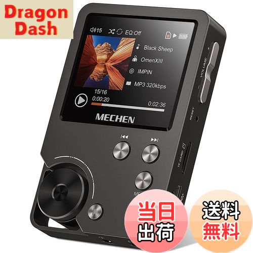DragonDashŷԾŹ㤨̵֡MECHEN HIFI MP3ץ졼䡼 ϥ쥾ڥץ졼䡼 HiFi 쥹ǥץ졼䡼  64GBޥSDդ 256GBޤǳĥǽ ñ ʥ ȥå׷դ MP3WMAWAV/PCMAPEFLACAACOGGDSFAIFFALACIMA/MS-ADPCMDפβǤʤ9,915ߤˤʤޤ
