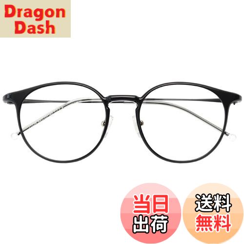 【送料無料】[Dollger] ブルーライトカット メガネ 伊達メガネ 度なし 超軽量 TR90 眼鏡 だてめがね ラウンド 丸型 丸メガネ PCメガネ ボストン型 透明レンズ メタルフレーム 小顔効果 おしゃれ ファッション レディース メンズ