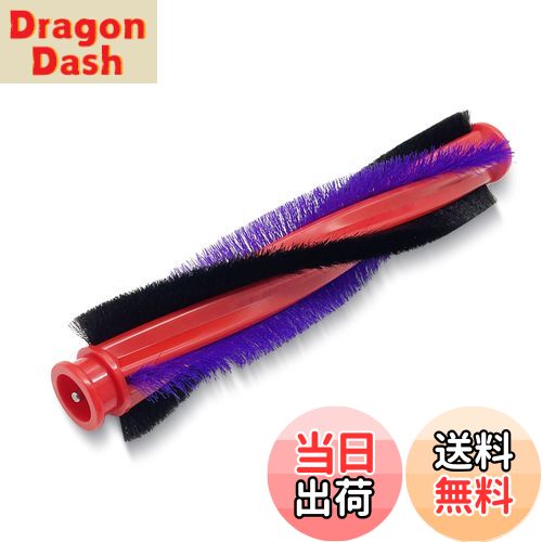 【送料無料】Klean Joy 掃除機用回転ブラシ（ダイソン製対応）タービンヘッド用 交換パーツ 全長225mm 互換品 DC59 / DC62 / V6 / SV03 / SV073 カーボンファイバー搭載モーターヘッド専用 【※海外規格対応のみ】 963830-02